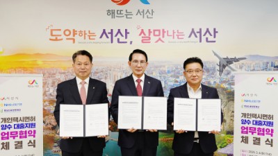 서산시, 법인택시 기사 개인택시 전환 지원…최대 1억 원 대출 제공