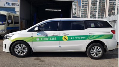 서울시, 장애인콜택시 대기 32분대로 단축… 연내 150% 확보
