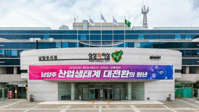 남양주시, 임산부도 바우처 택시 이용 가능…이달 말 시행 예정