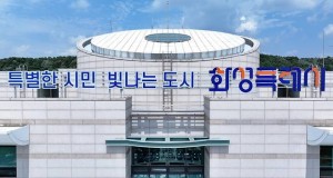 화성특례시, 개인택시 신규 면허 63대 공급… “시민 교통 편익 높인다”